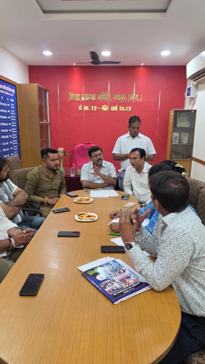 महंत लक्ष्मीनारायण दास महाविद्यालय में एलुमिनाई एसोसिएशन की बैठक संपन्न